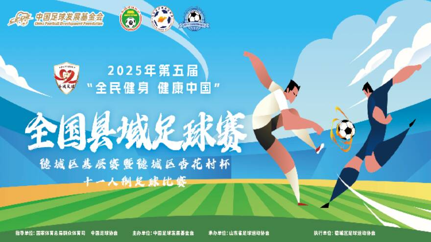 世界杯历史首个点球的精彩时刻恩博洛完美执行